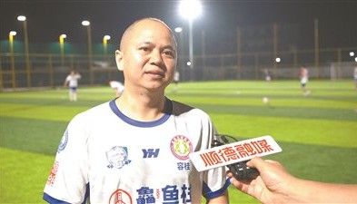 赛事直播入口-场上“终结者” 场下“传帮带”|容桂|王甲强|顺德|德甲|竞技体育_新浪体育_新浪新闻